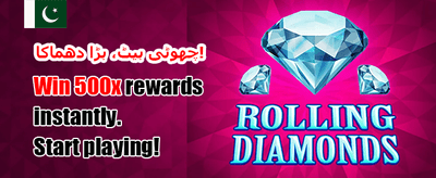 فوری ڈپازٹ اور جلد ادائیگی banner