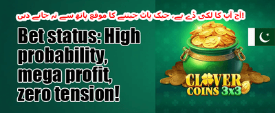 100% ویلکم جوائننگ بونس promotion banner