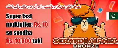 ویک اینڈ دھماکہ 💎 promotion